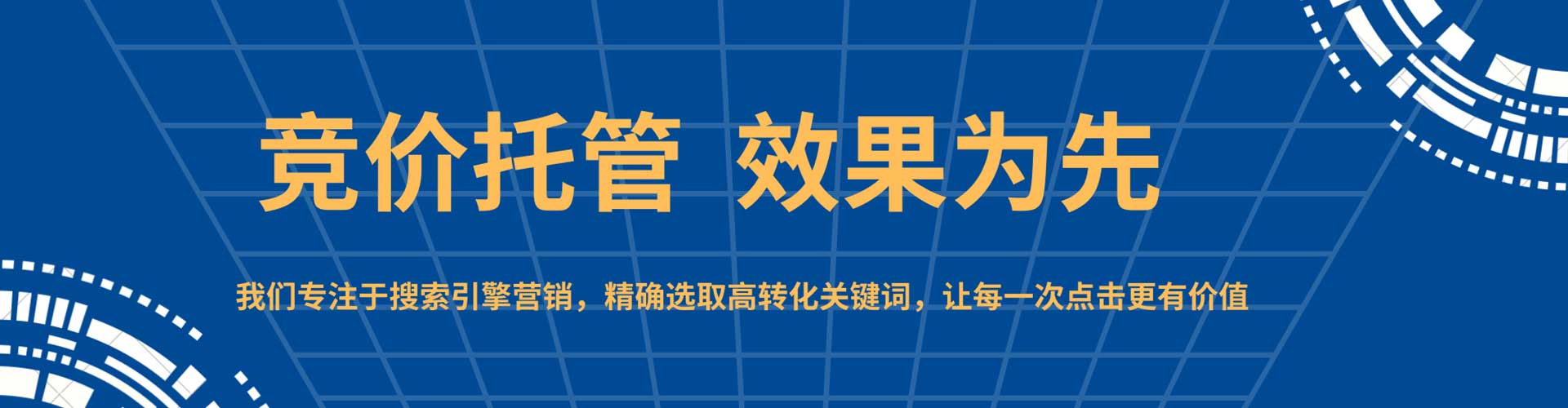 福建百度平台推广