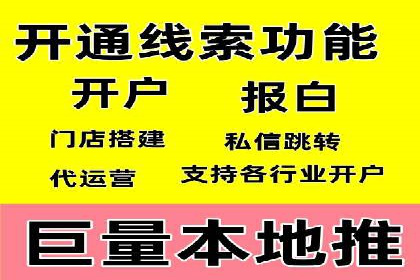 渠道开户返点营销策略研究